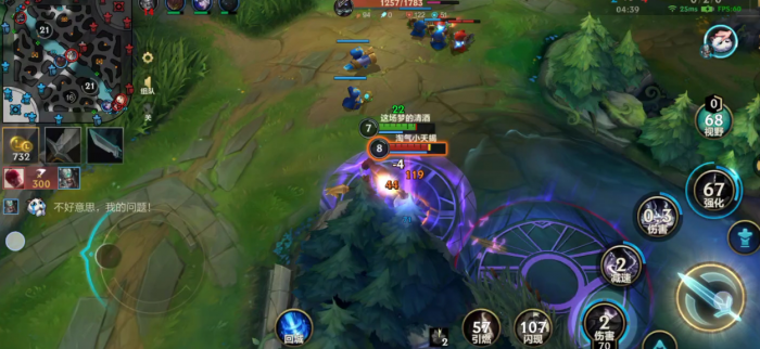 英雄联盟手游狗头天赋带什么2