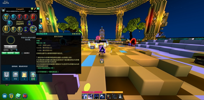 宝藏世界妖精职业宝石怎么玩1