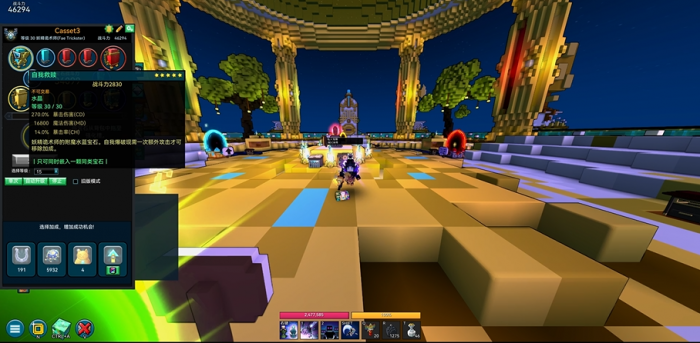 宝藏世界妖精职业宝石怎么玩3