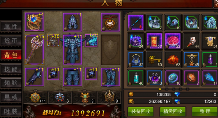 全民奇迹mu附魔怎么玩2