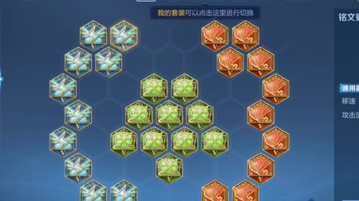 王者荣耀游走铠怎么出装3