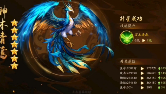 少年三国志2魏国配什么神兽2