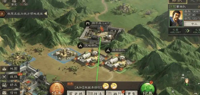 三国志战略版怎么才能攻城1