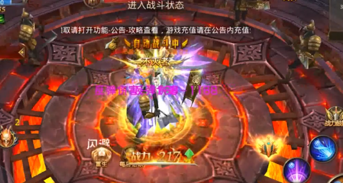 全民奇迹魔域领主怎么过2