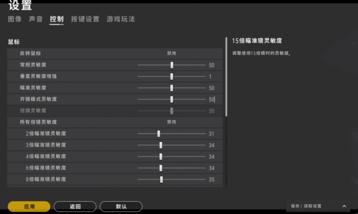 绝地求生大逃杀怎么压a161