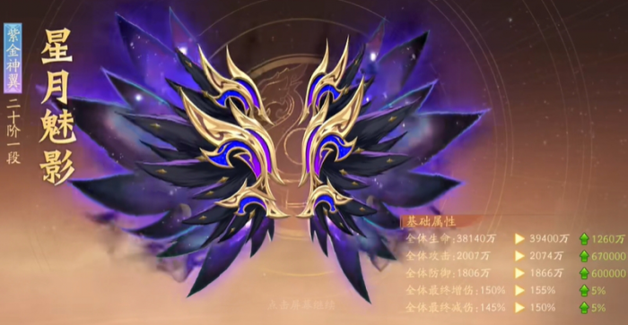 少年三国志2神翼在哪里1