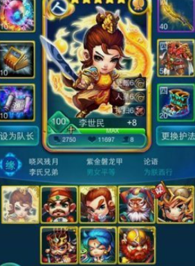 迷你西游开局选什么1