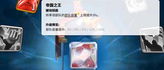 万国觉醒腓特烈怎么搭配3