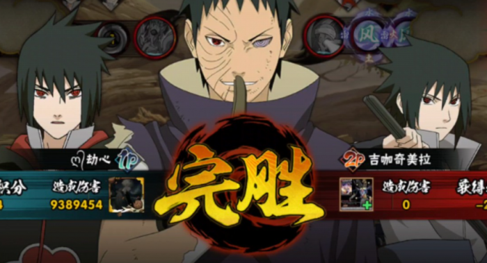 火影忍者三人组谁最好1