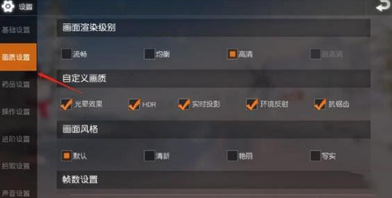 荒野行动阴影效果有什么用2