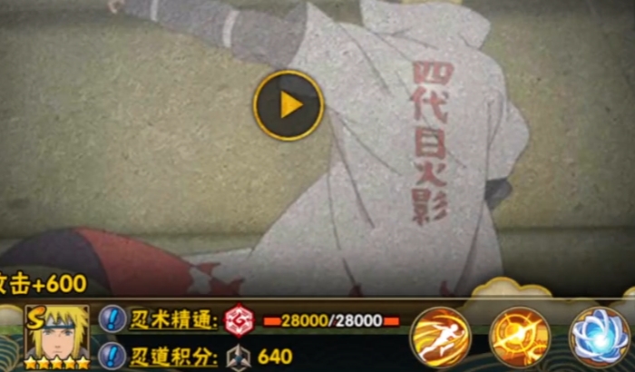 火影忍者三红熟练度怎么打1