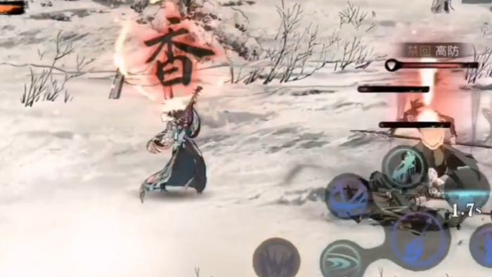 影之刃3记忆空间怎么进去2