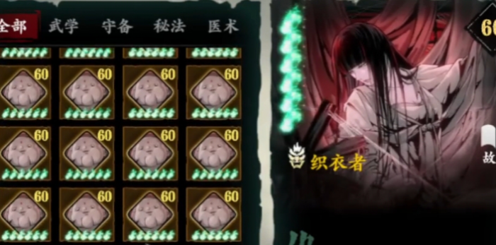 影之刃3随从怎么获取3