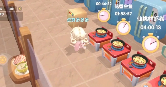 摩尔庄园厨房东西怎么改变位置2