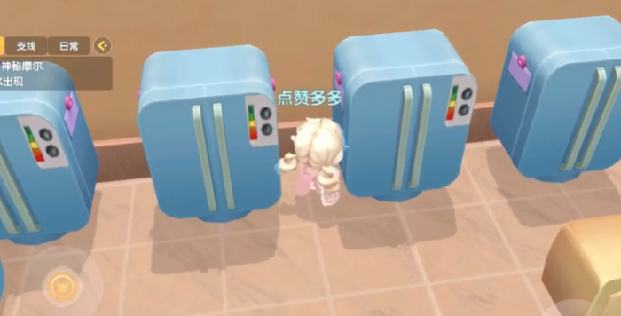 摩尔庄园厨房东西怎么改变位置3