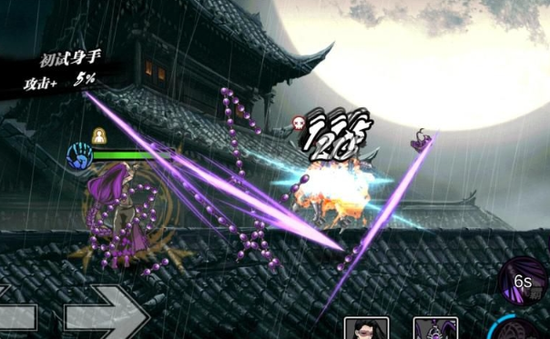 影之刃弄蛇怎么获得2