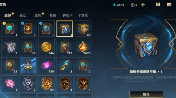 英雄联盟手游肉坦怎么打3