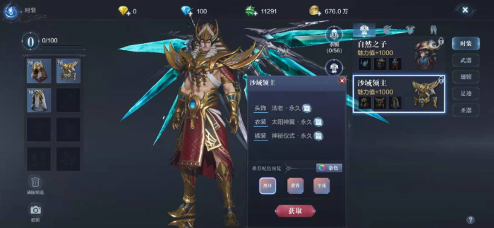 全民奇迹魔剑武器用什么好2