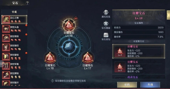 黑暗之潮契约首充武器有什么用1