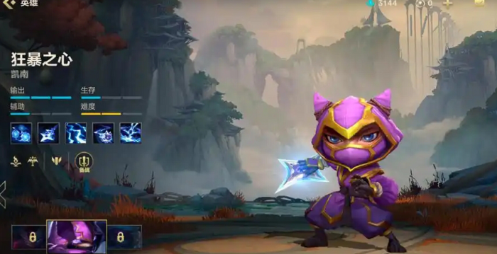 英雄联盟手游凯南先出什么装备3