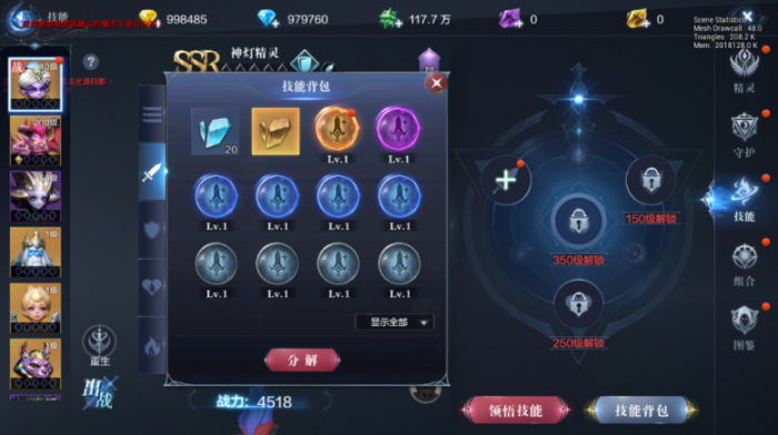 全民奇迹2战士怎么用双刀1