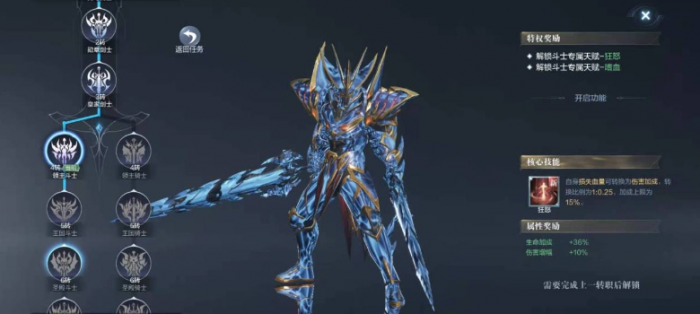 全民奇迹2战士怎么用双刀2