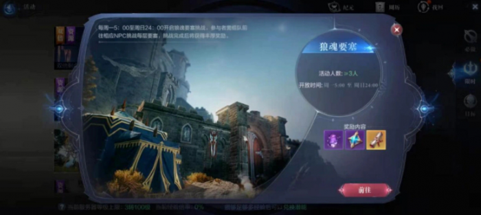 全民奇迹2战士怎么用双刀3