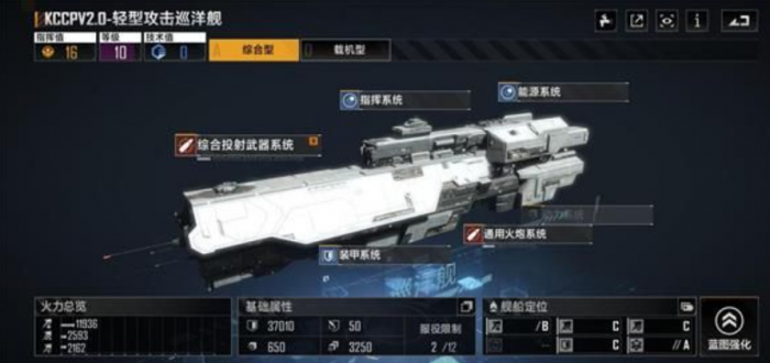 无尽的拉格朗日船载机怎么用1