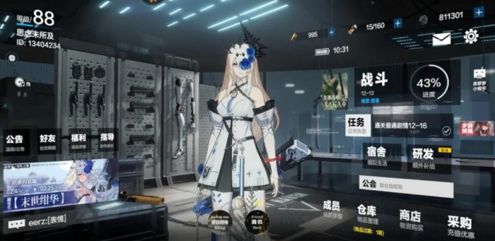 战双帕弥什构造体怎么获得1