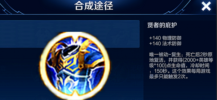 王者荣耀单挑时如何出装3