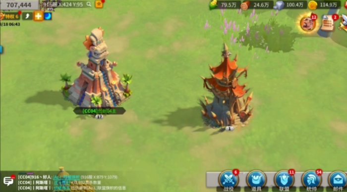 万国觉醒首次占领方尖碑给什么3