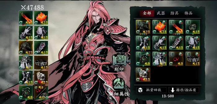 影之刃3连招火焰是什么2