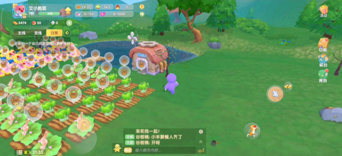 摩尔庄园手游怎么刷摩尔币1