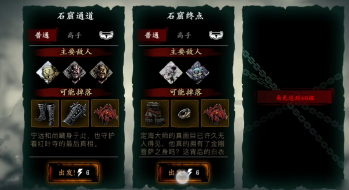 影之刃357主线怎么获得3