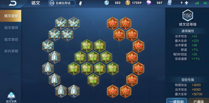 王者荣耀最强张良出装怎么出3