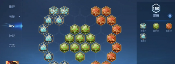 王者荣耀英雄吕布出装怎么搭配2