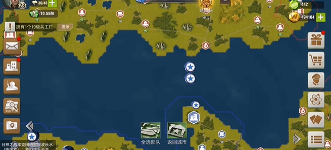 二战风云二如何渡河3