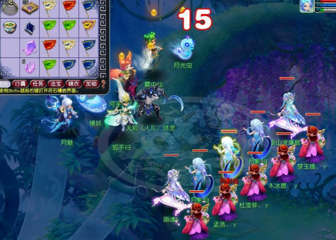 梦幻西游69能抓什么宝宝3