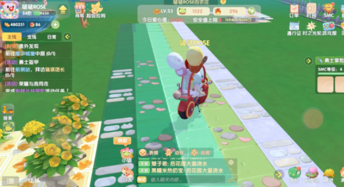 摩尔庄园中的多色石子路怎么获得1