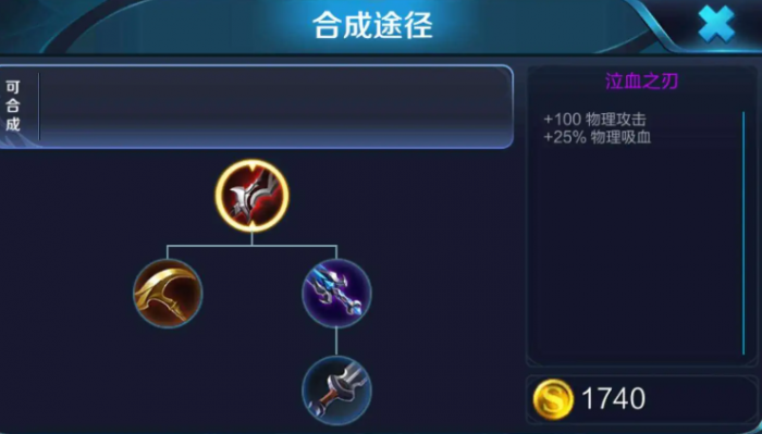 王者荣耀狄仁杰六神出装怎么出3