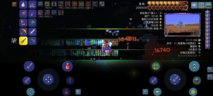 泰拉瑞亚盔甲有什么用3