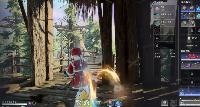 永劫无间聚窟州是什么2