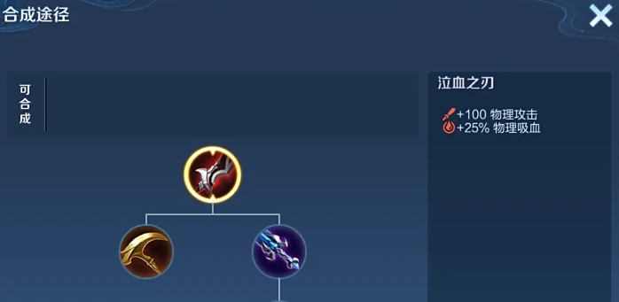 王者荣耀中影的最强怎么出装2