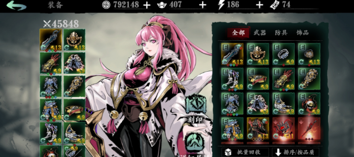 影之刃3铁公主套装哪里打1