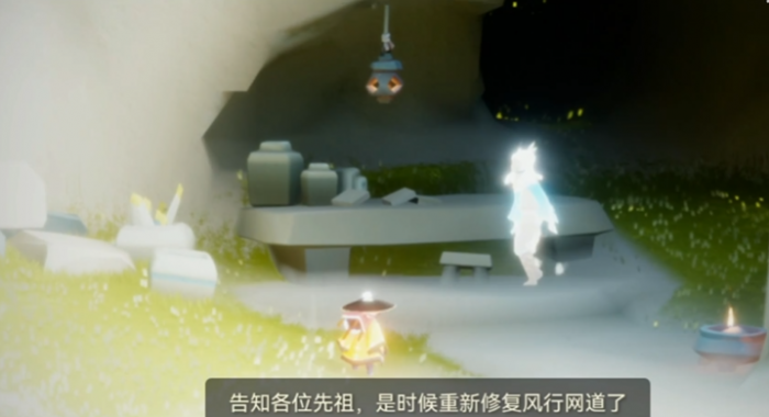 光遇怎么修补风之甬道3