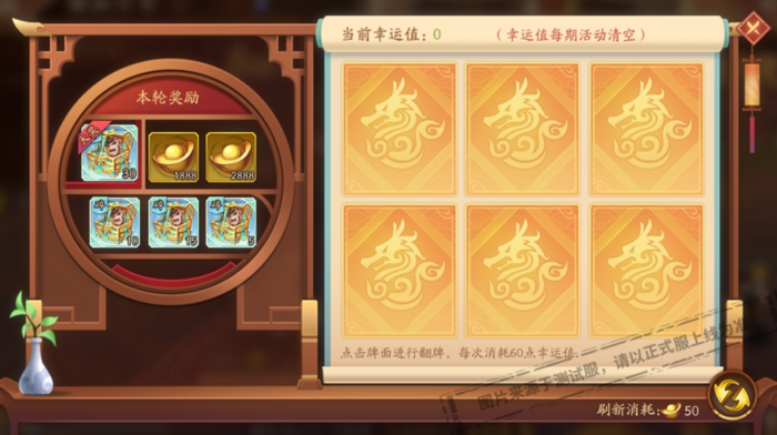 少年三国志2龙胆亮银枪怎么获得2