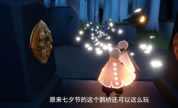 光遇孤狼怎么过七夕1