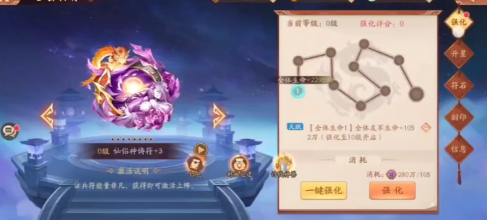 少年三国志2什么合击技最好2