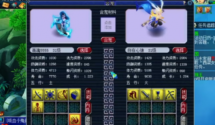 梦幻西游孔雀怎么刷3