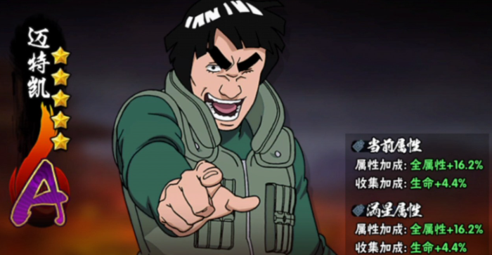 火影忍者回归礼选哪个a忍3